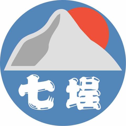 提供ailock七合一服務的專家七埕設計