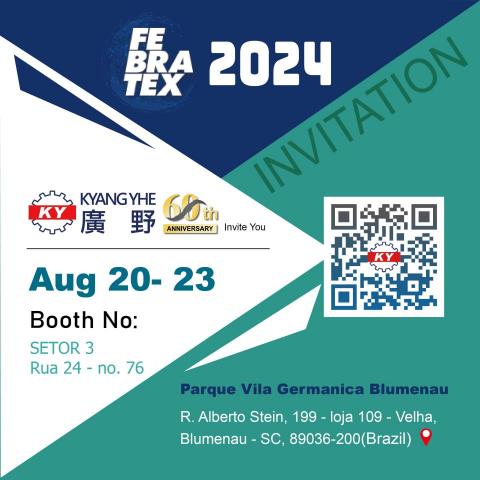 林俊融 - 之前公司巴西展的活動邀請函