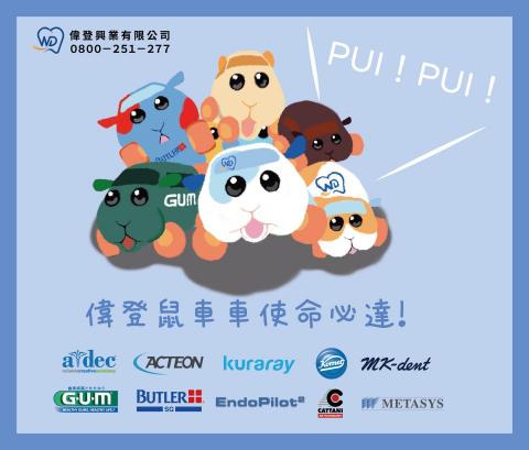 林俊融 - 之前公司FB的梗圖貼文