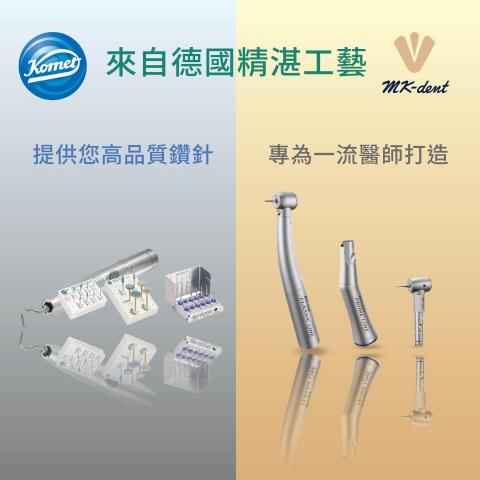 林俊融 - 之前幫公司設計大展的海報，圖中為公司的器械產品