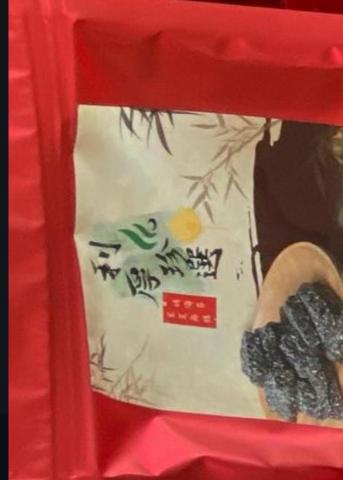 Zhengliang - Logo圖/貼紙