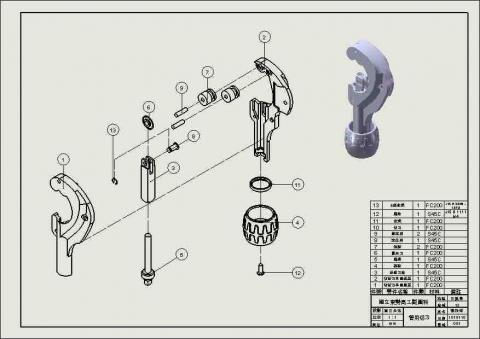 精準設計 - 產品爆炸圖