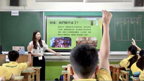 Vita - 史懷哲計畫偏鄉教育營隊