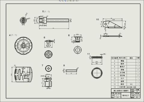 精準設計 - 2D零件繪製