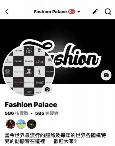 Fasart_show - Fashion Palace