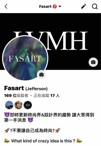 Fasart_show - Fasart