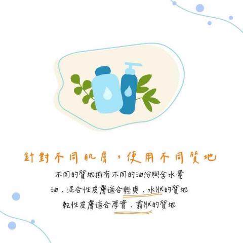 BE HERD 貝識創譯 - 