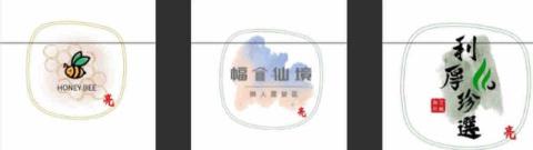 Zhengliang - Logo設計3