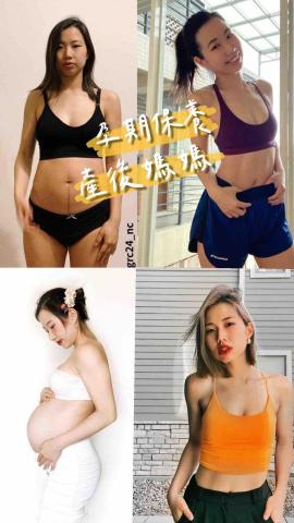Emma 雅玲兒 | 減重呼吸治療師 | 飲食諮詢 - 孕期保養、產後媽媽、孕婦瑜珈、嬰幼兒哺乳營養