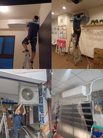 飛協冷氣空調企業社 - 冷氣安裝、保養清洗、維修、配管