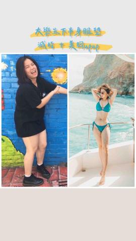 Emma 雅玲兒 | 減重呼吸治療師 | 飲食諮詢 - 減脂不減胸、大學生小資女孩