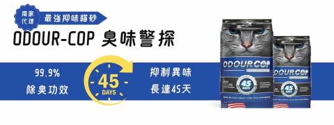 BE HERD 貝識創譯 - 