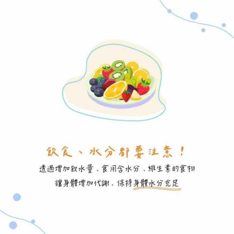 BE HERD 貝識創譯 - 