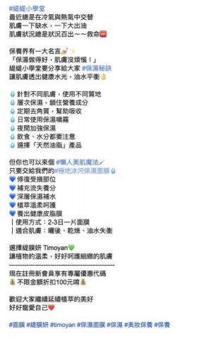 BE HERD 貝識創譯 - 