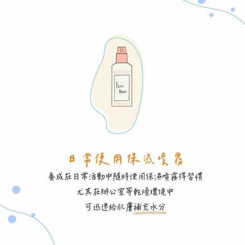 BE HERD 貝識創譯 - 