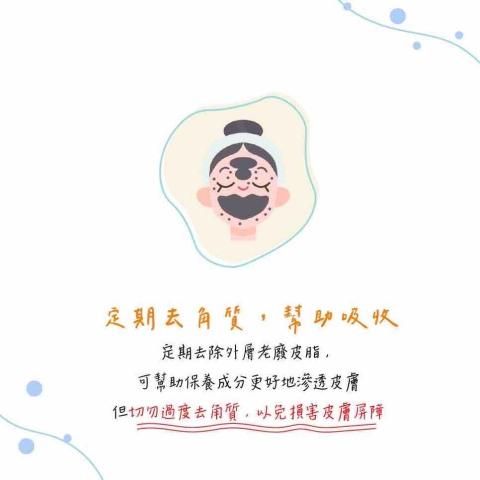 BE HERD 貝識創譯 - 