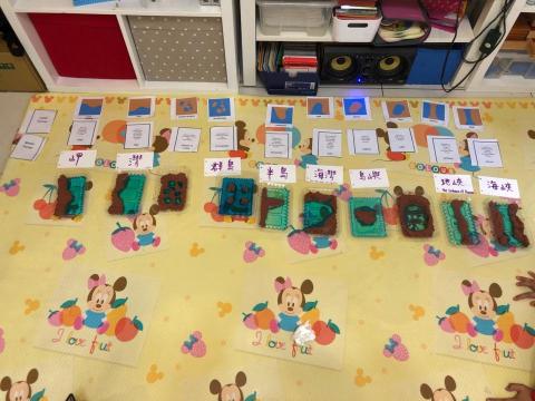 Fun心臨托陪玩個人工作室 - 手作地形