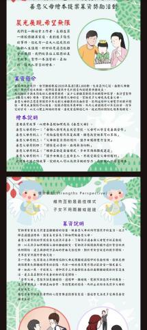 Work helper - 過去企劃部分