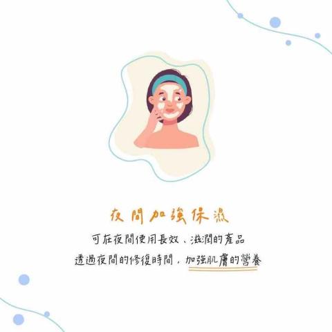 BE HERD 貝識創譯 - 