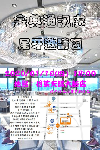 Work helper - 過去DM製作