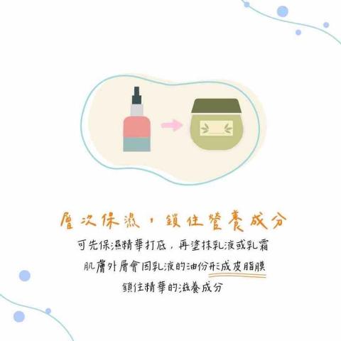 BE HERD 貝識創譯 - 