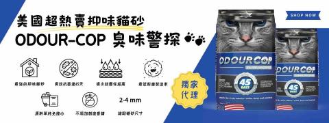 BE HERD 貝識創譯 - 