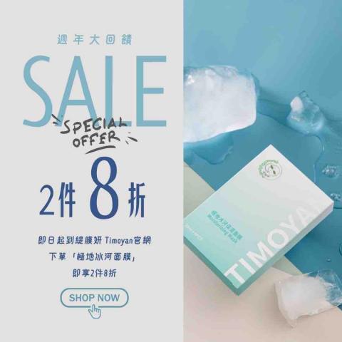 BE HERD 貝識創譯 - 