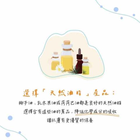 BE HERD 貝識創譯 - 