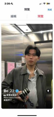 提供台中英文一對一服務的專家Twipt Chang