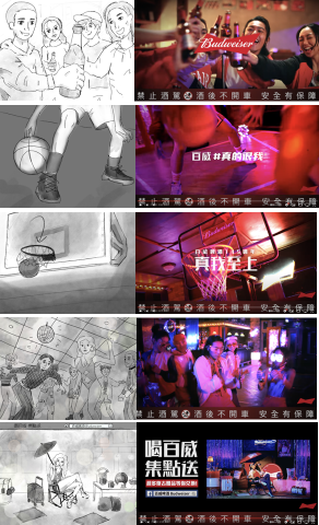 余庭安 - 百威啤酒廣告分鏡製作