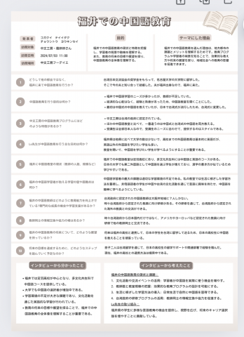 debby yang - 海報製作