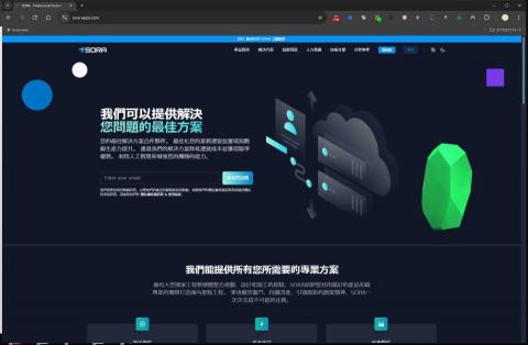 星空創新有限公司 - 公司官網