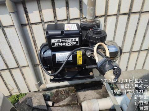 禹昇水電工作室 - 