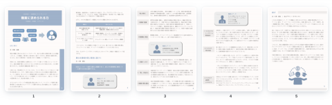 debby yang - 新聞稿排版