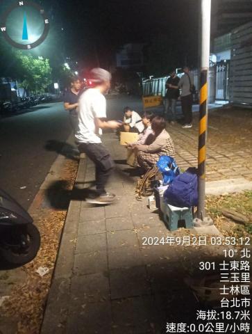 一海 - 夜排代客