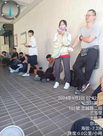 一海 - 代事務辦理排隊