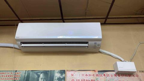 建凱工業冷凍空調 - 大金60冷暖營業場所安裝