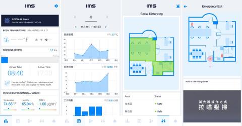 謝祥民 - 1.將數據圖表化的程式(使用MPAndroidSDK)
2.動畫效果(使用LottieSDK)

