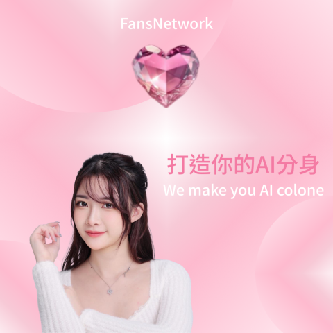 許雅琇 - 宣傳廣告圖反向工程設計