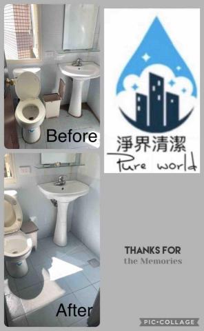 淨界清潔 - 浴廁也是清潔溜溜