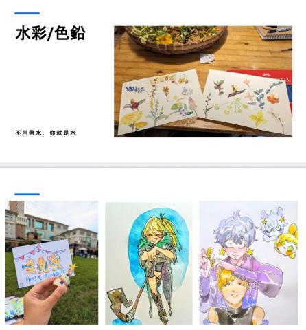 萵苣 - 非生命，植物，動物，又或者根本不存在&mdash;

畫出來吧，你所看見的。