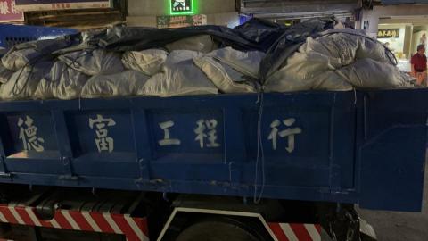 旺德富工程行 - 