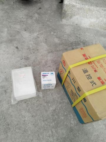 周昆興 - 抽水馬達安裝工程（前）