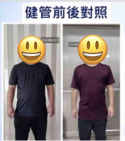 小喻-健康管理師/體態管理 - 