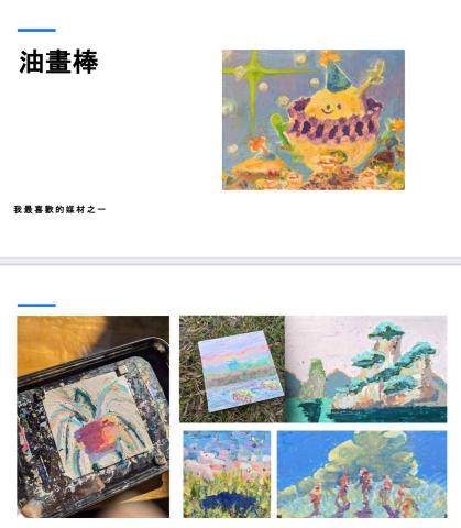 萵苣 - 油畫或是油畫棒，追求的是一種堆疊。
從來就沒有畫錯，一層一層，累積顏色上去的永遠是你自己。