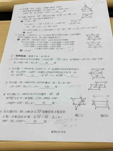 林炯廷 - 曾於國中補習班擔任英數理輔導和解題老師，可幫助學生更理解題目思路和釐清觀念