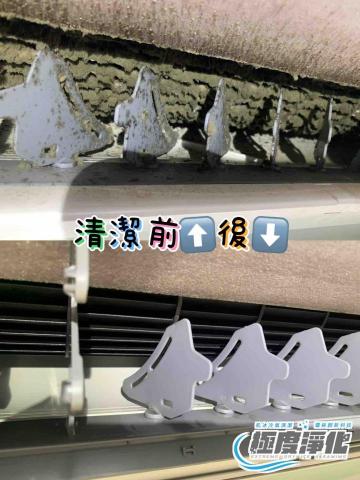 極度淨化-乾冰冷氣清潔 - 