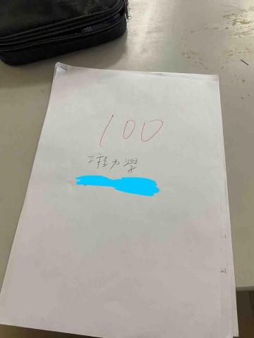 周鈺娟 - 成大建築系大二工程力學作業