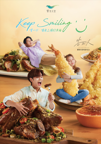 Queena Chang - 饗食天堂20週年特別企劃，首次與美食天團告五人合作，透過數位廣告、公關、社群、線上線下活動整合操作，有效提升來客數，最後業績較前一年成長3倍。