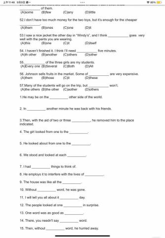 庭葳Naomi - 單字練習